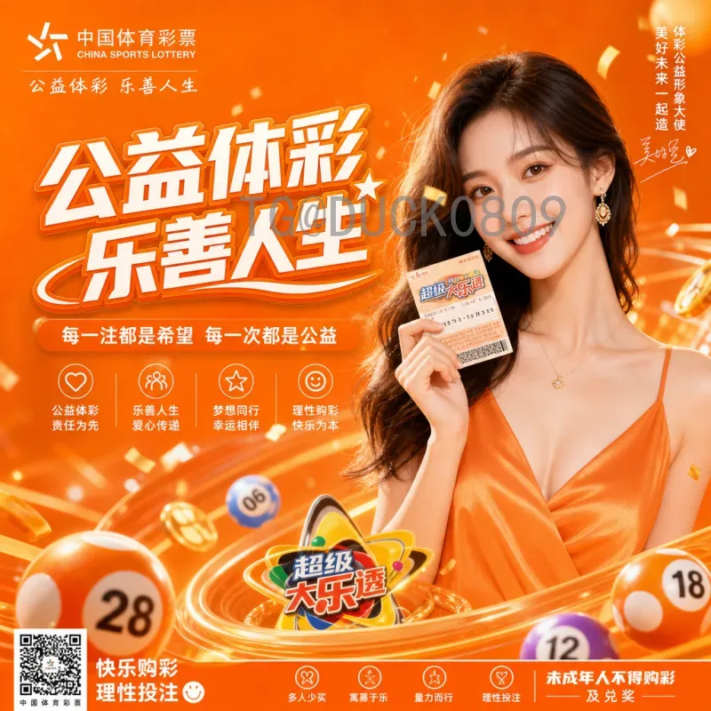 官方2026美加墨世界杯完整赛程详解：48队争霸全攻略