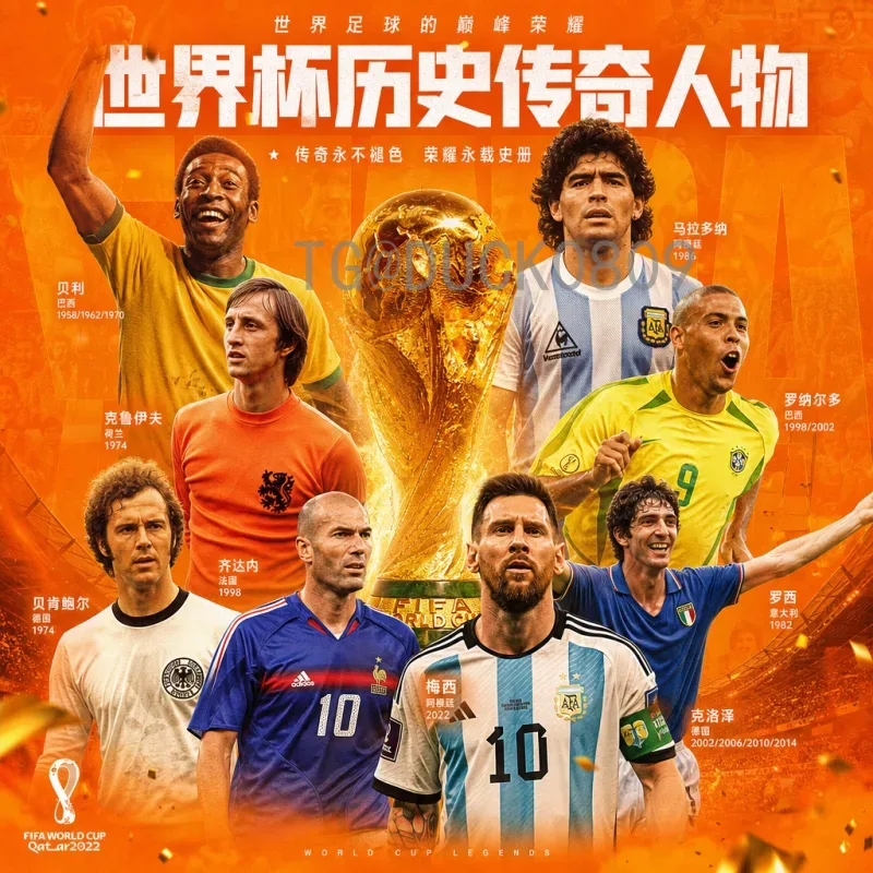 世界杯小组赛积分榜专区：深度解析小组出线形势与积分规则